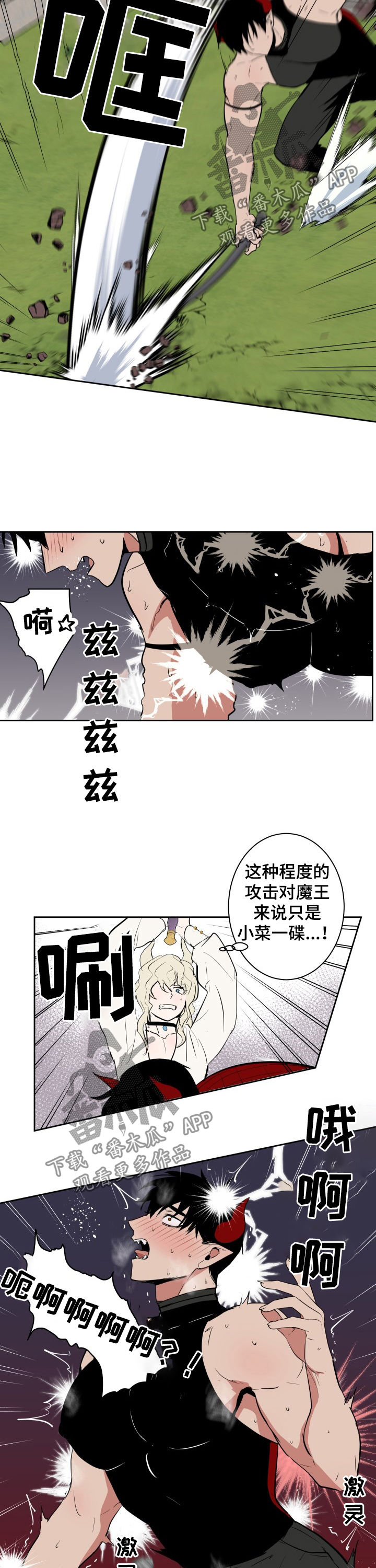 第28话6