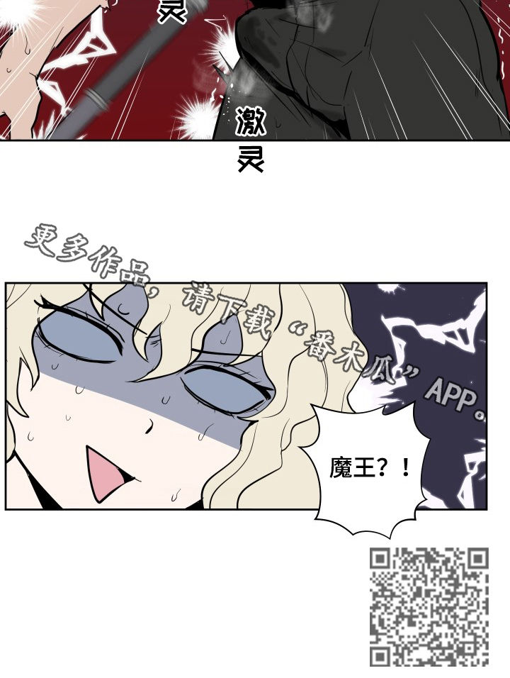 第28话7