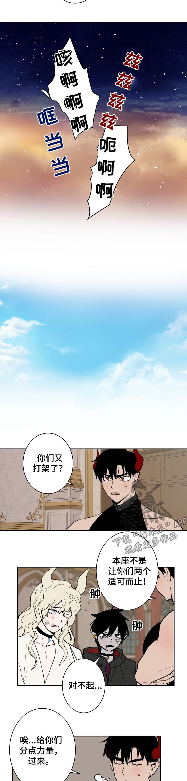 第27话4