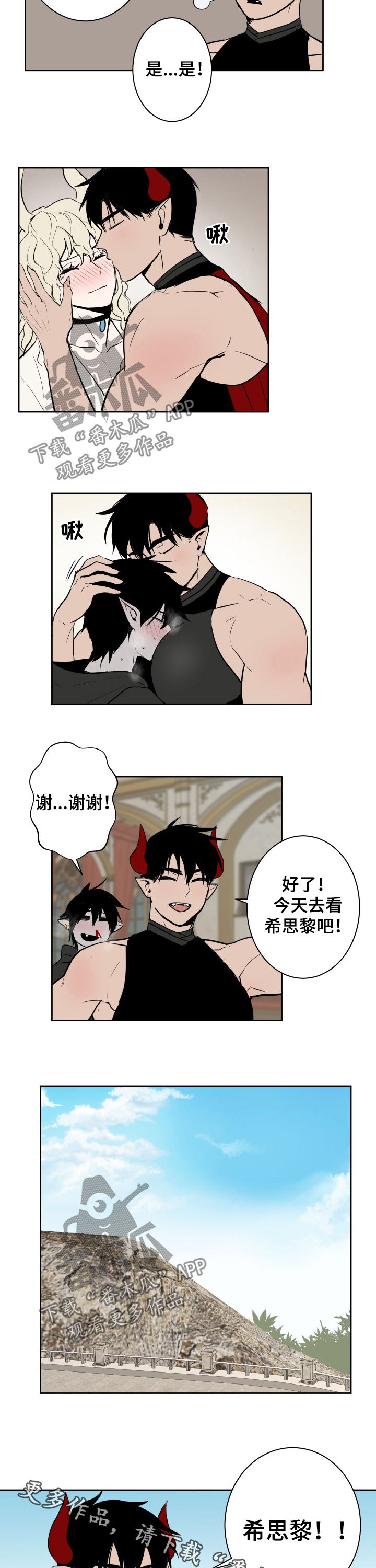 第27话5