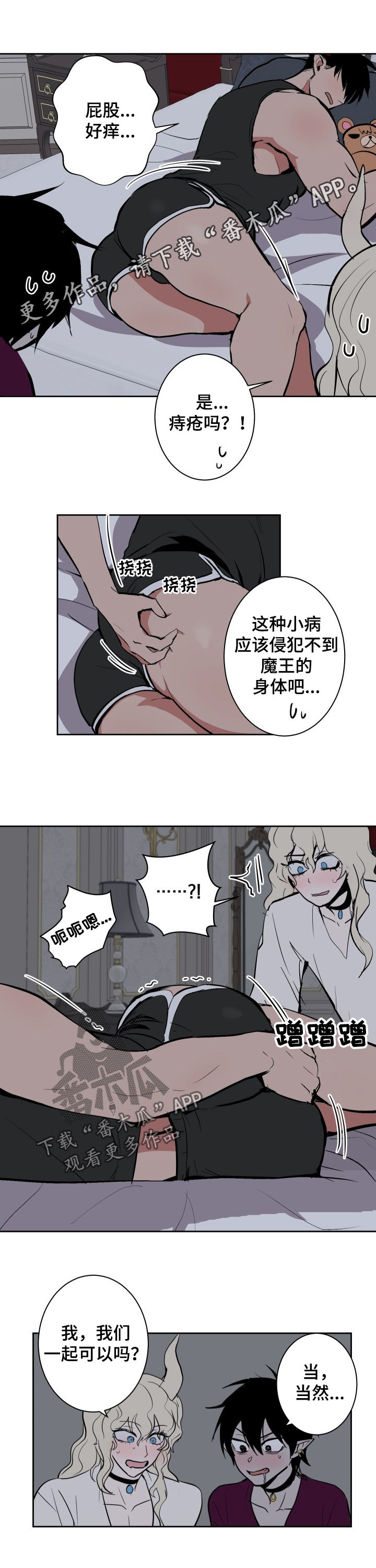 第27话0