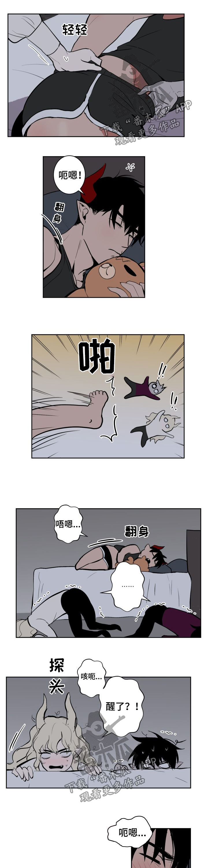 第27话1