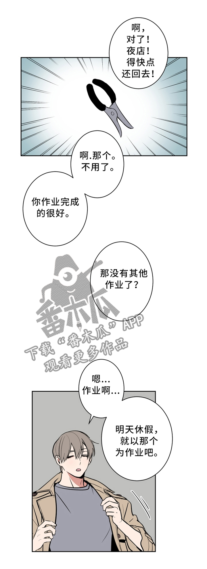 第26话0