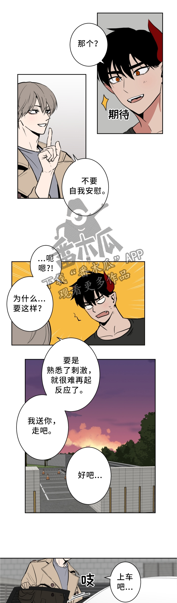 第26话1