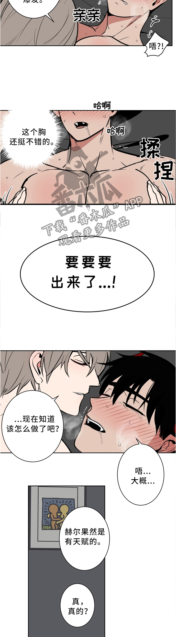 第25话1