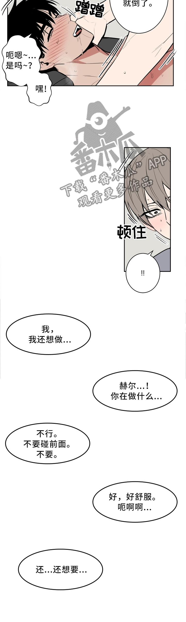 第25话5