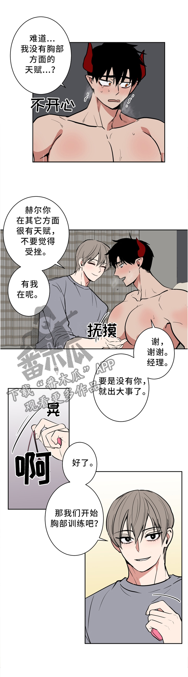 第24话0