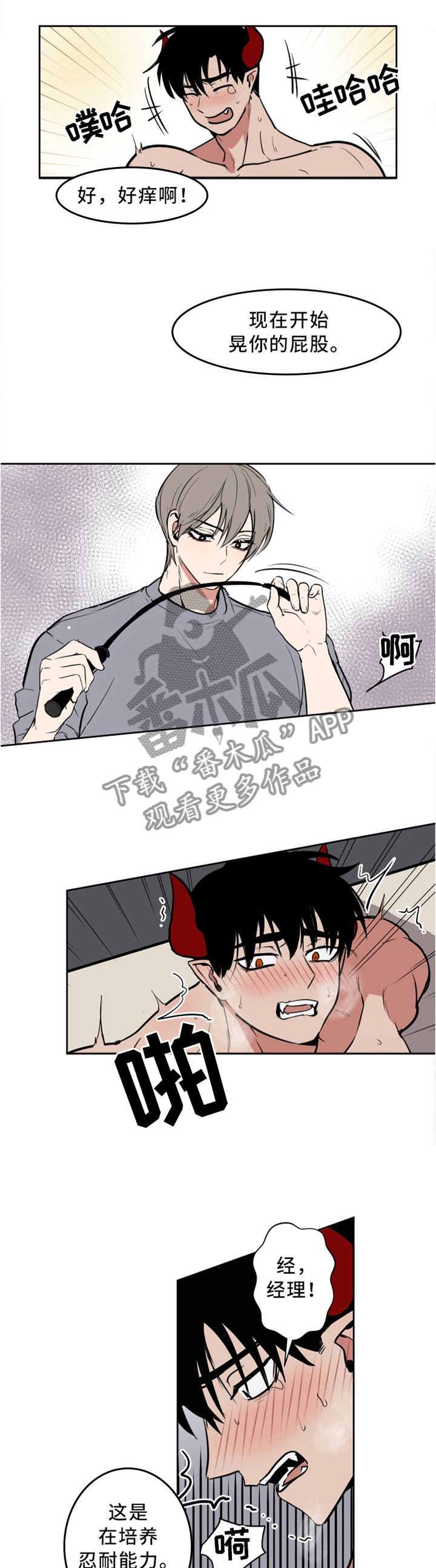 第24话1