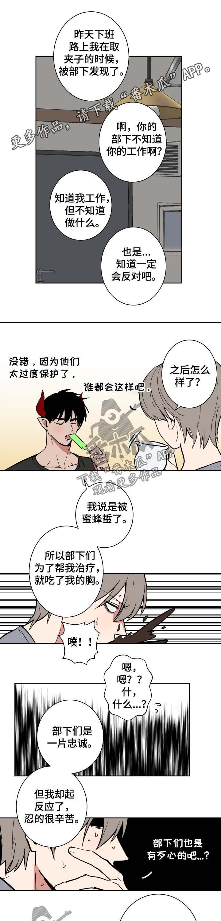 第23话0