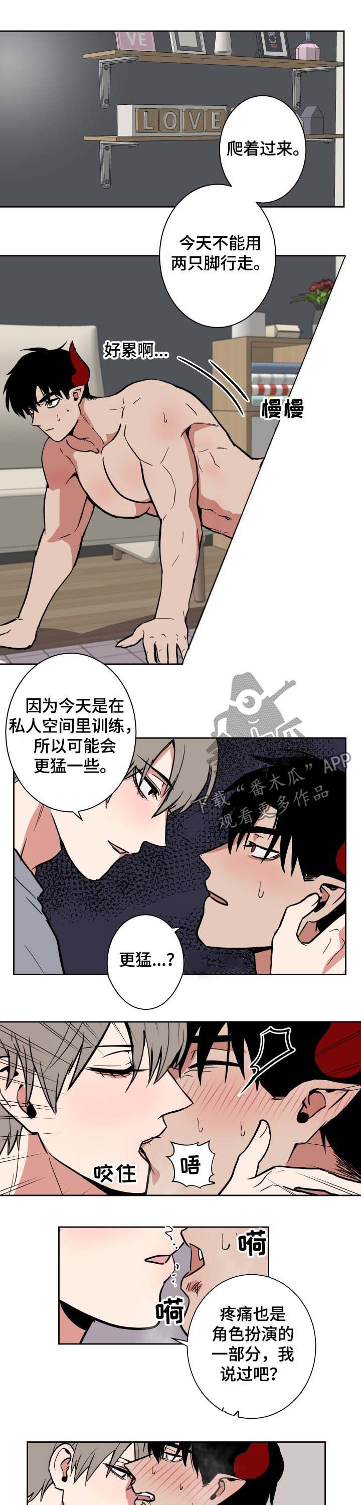 第23话4
