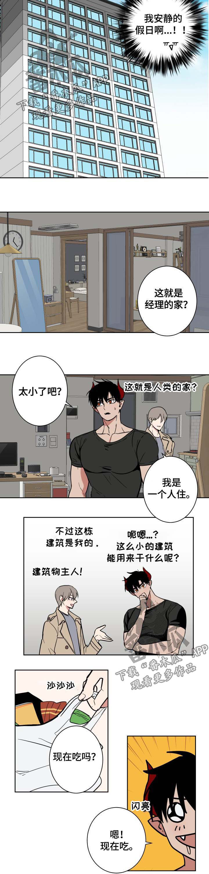 第22话5