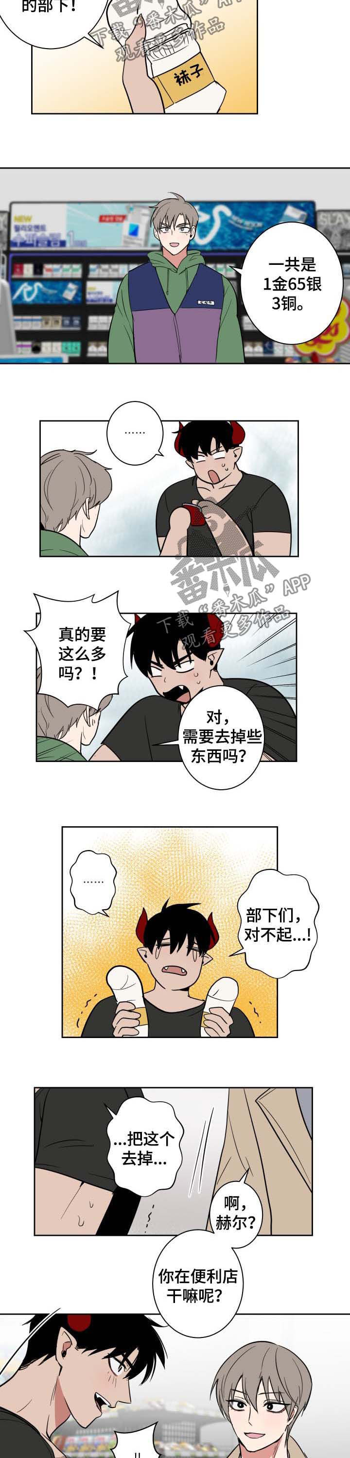 第22话1