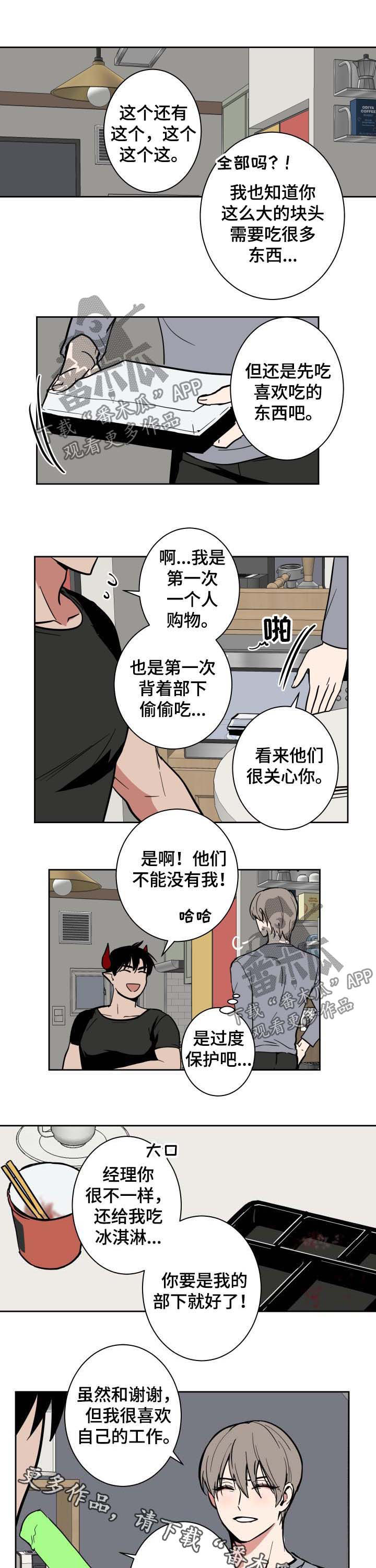 第22话6