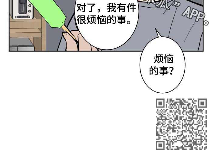 第22话7