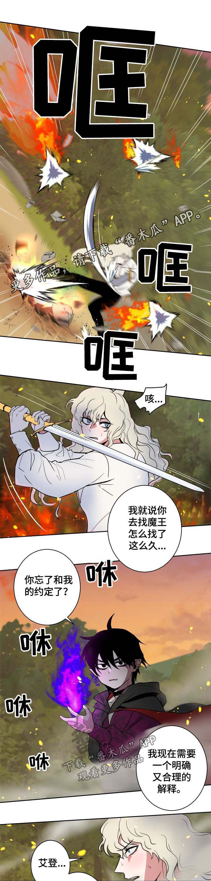 第21话0