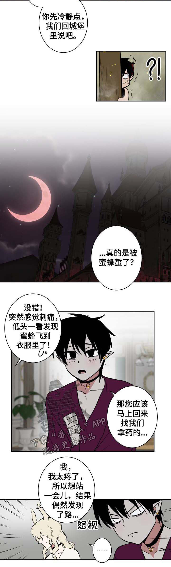 第21话1