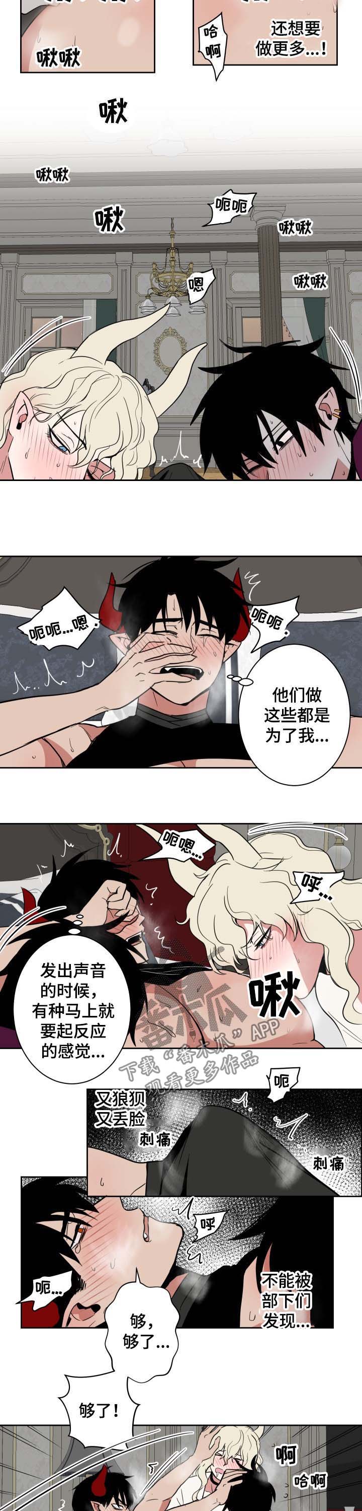 第21话4