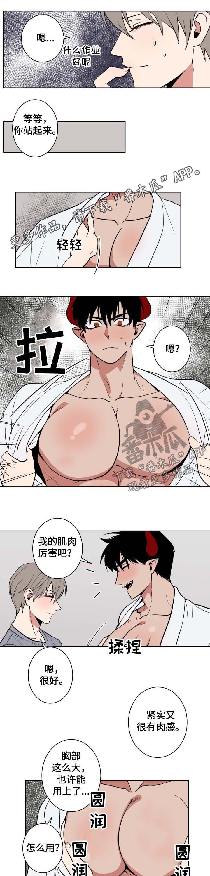 第20话0