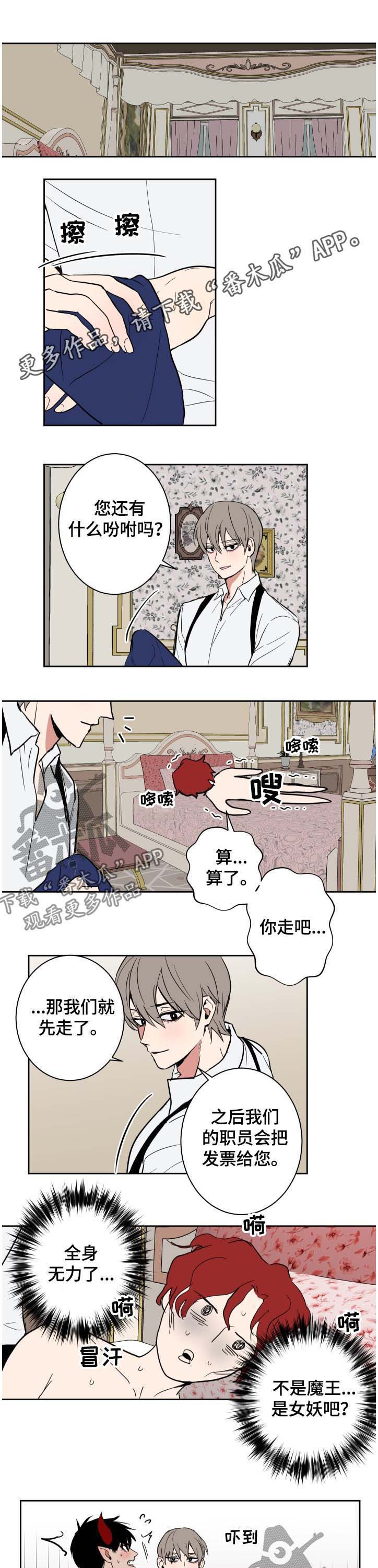 第19话0
