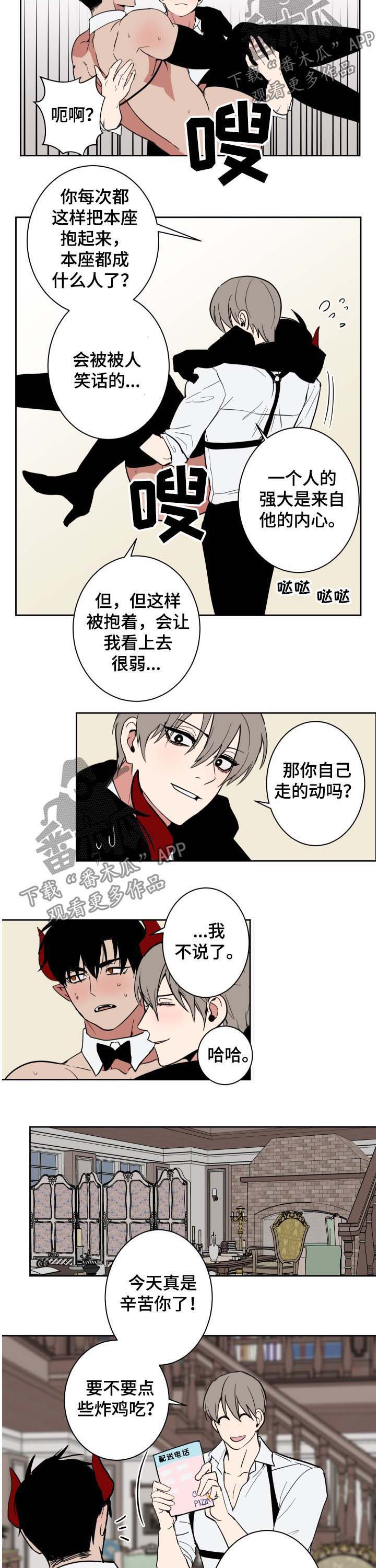 第19话1