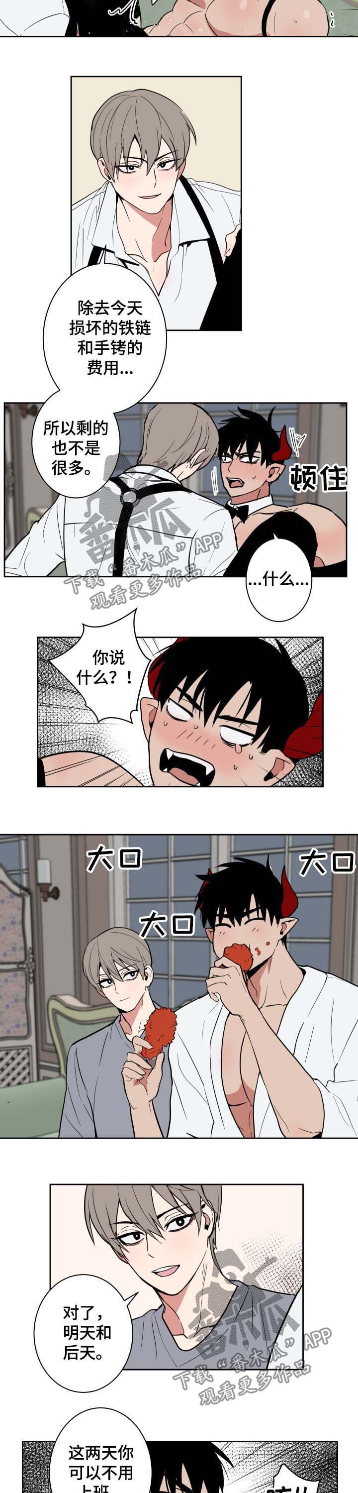 第19话4