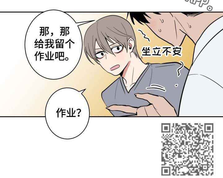 第19话6