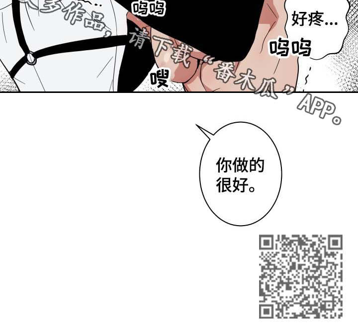 第18话7