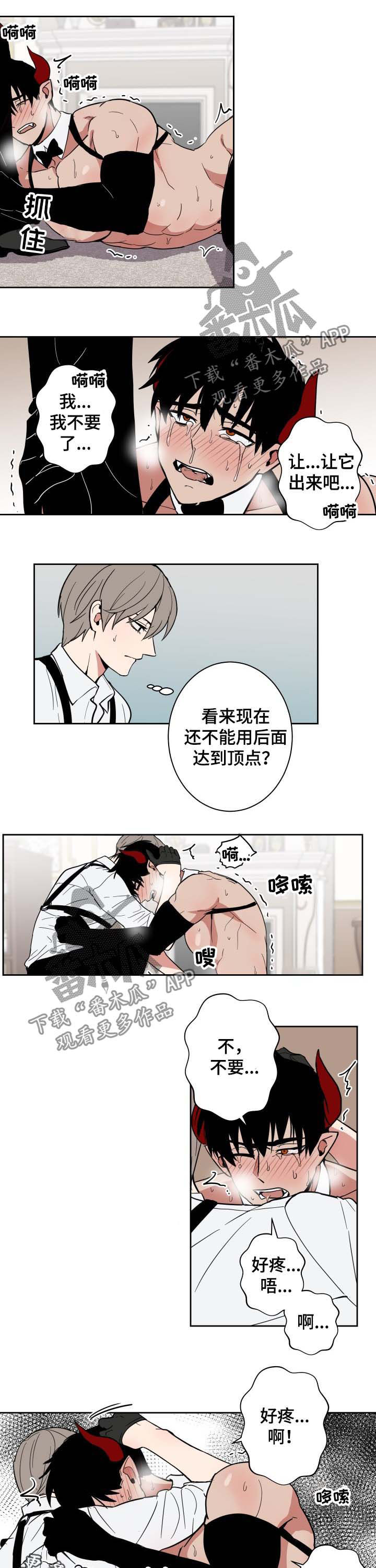 第18话6