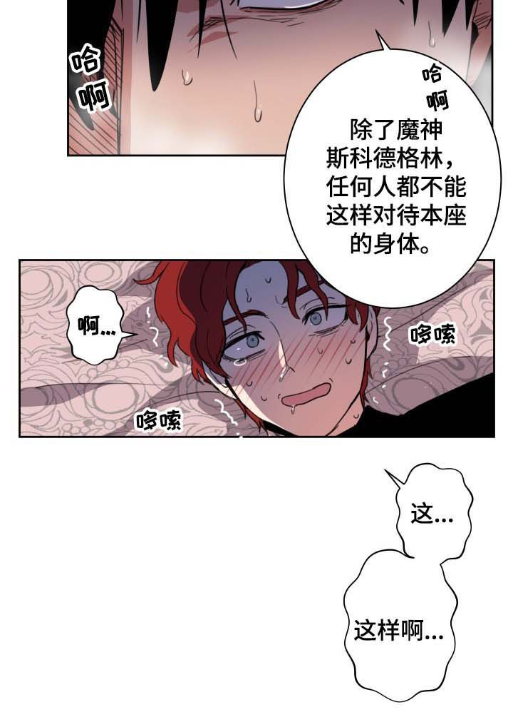 第17话2