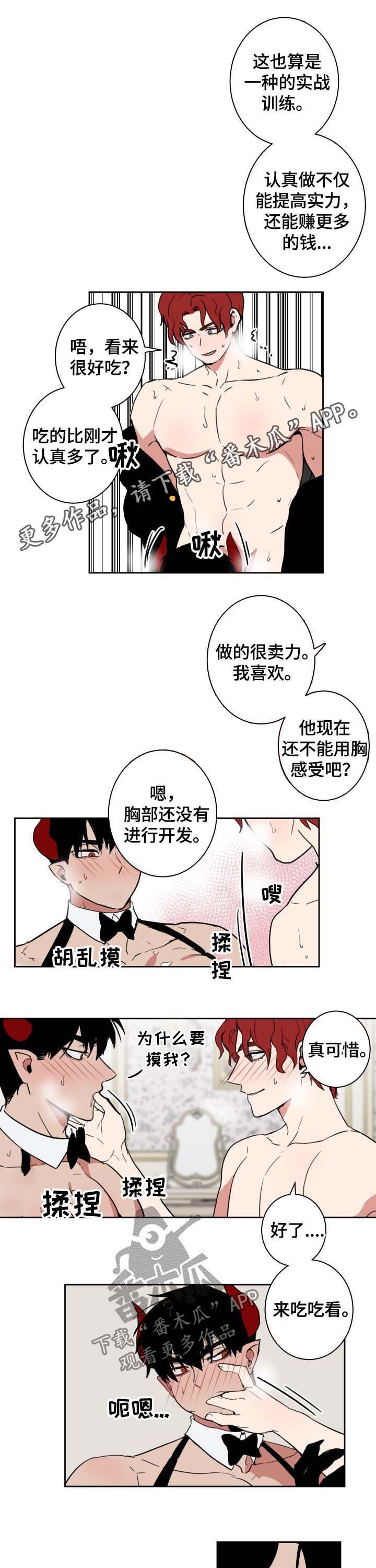 第16话0