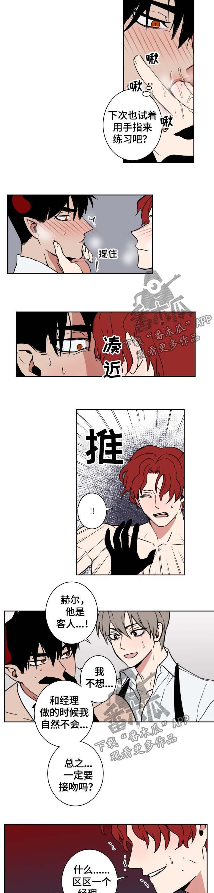第16话1