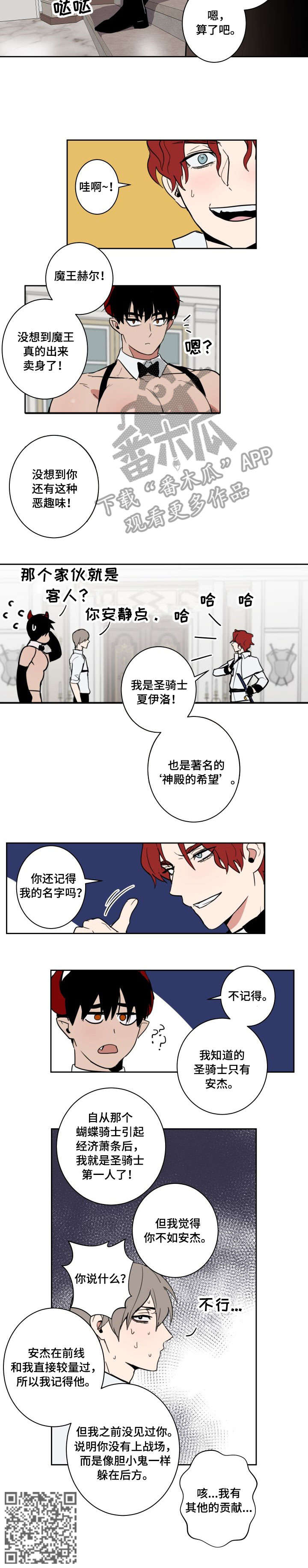 第15话2