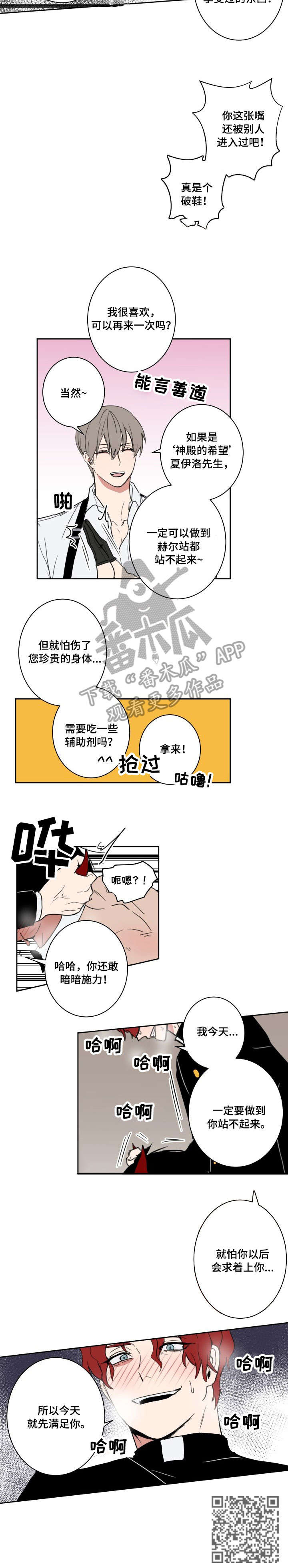 第15话5