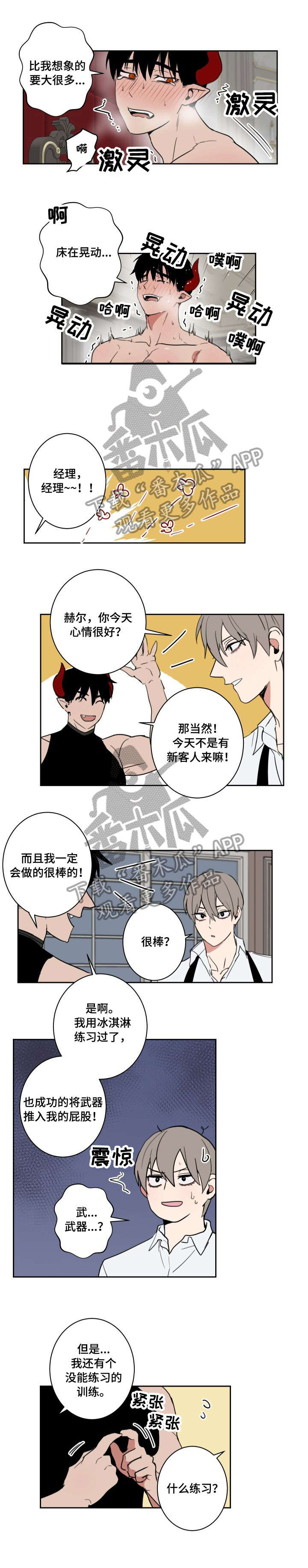 第15话0