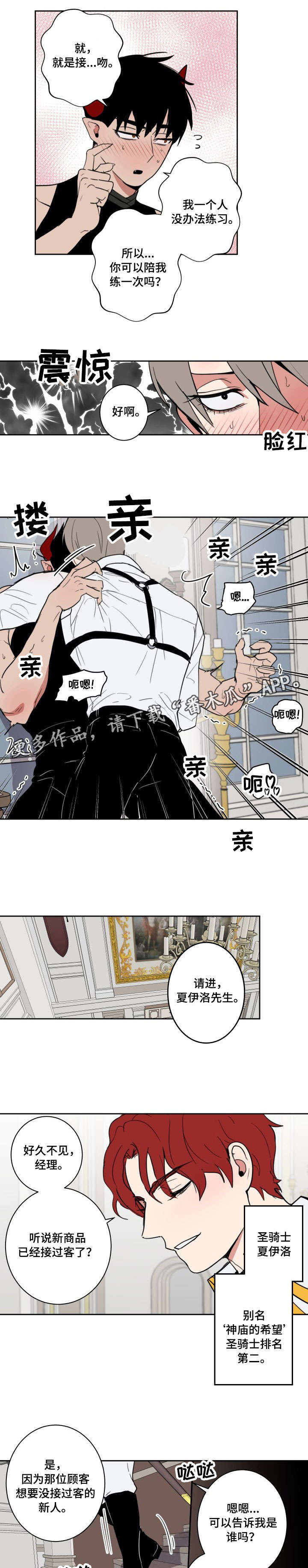 第15话1