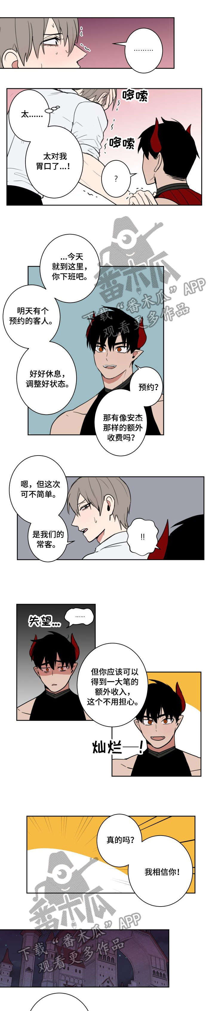 第14话0