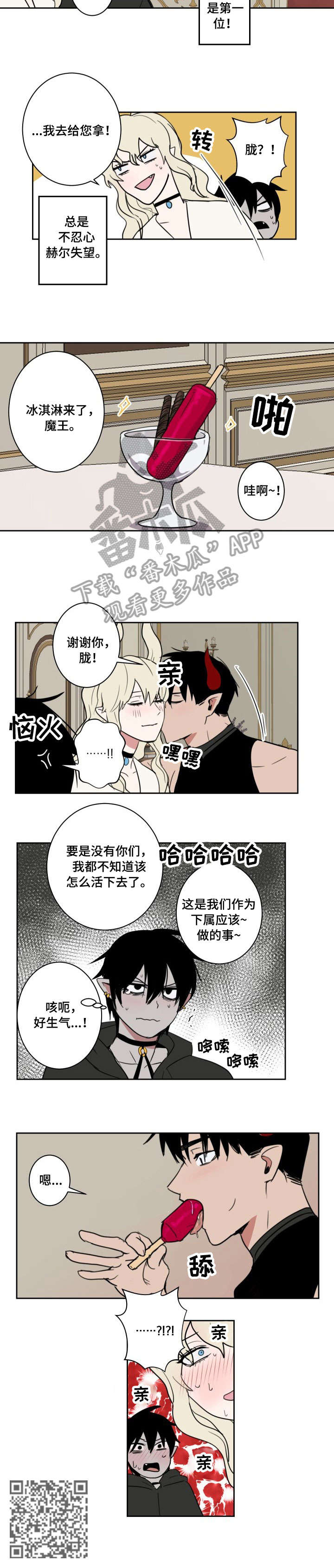 第14话2