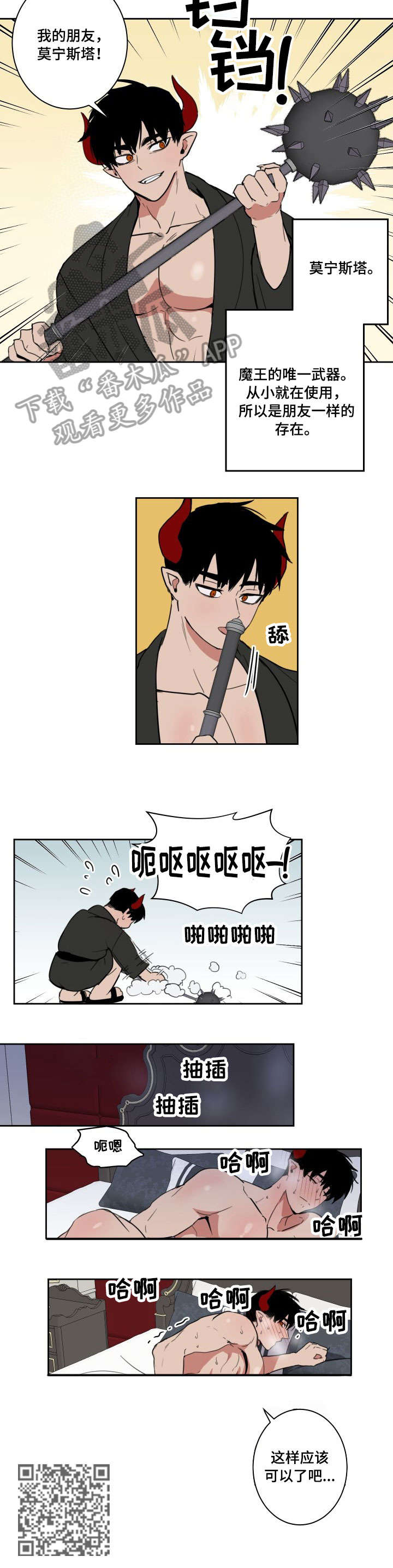 第14话5