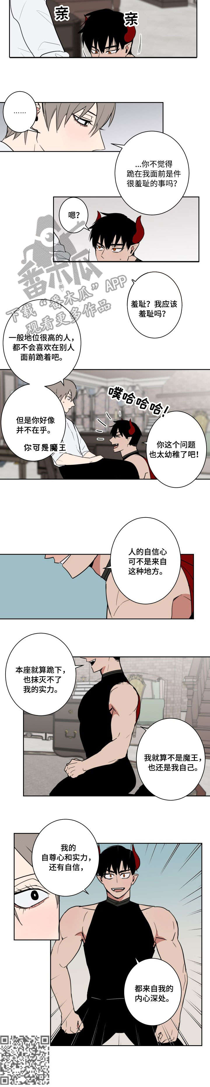 第13话5