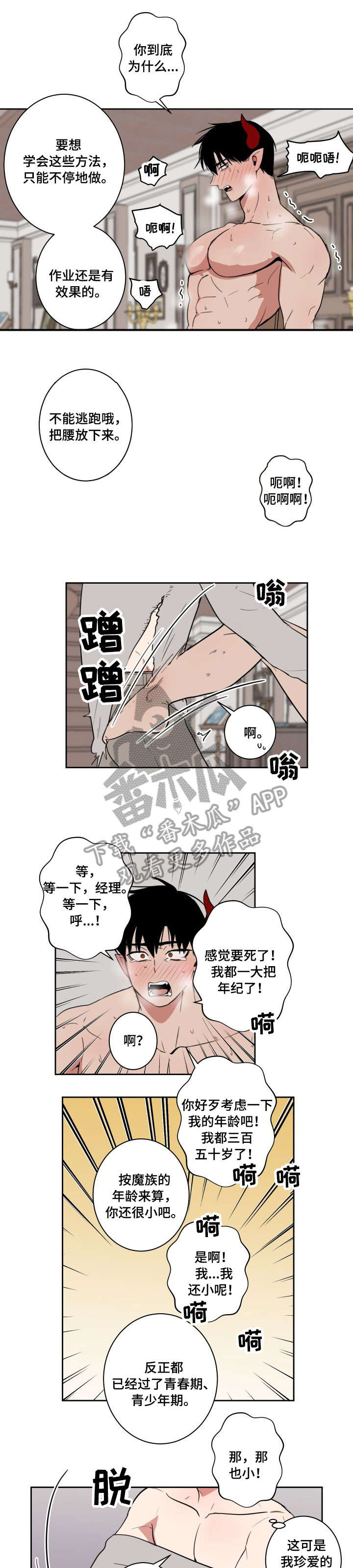 第13话0