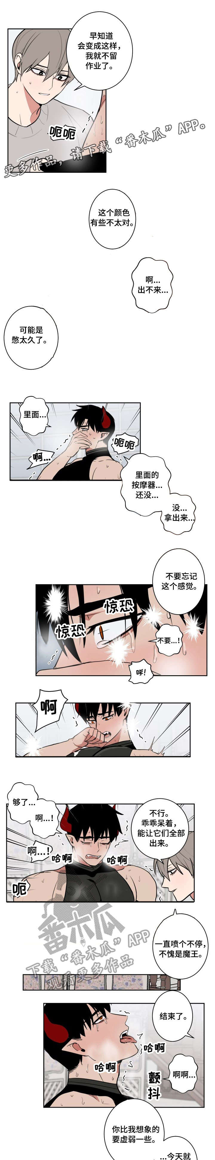第12话0