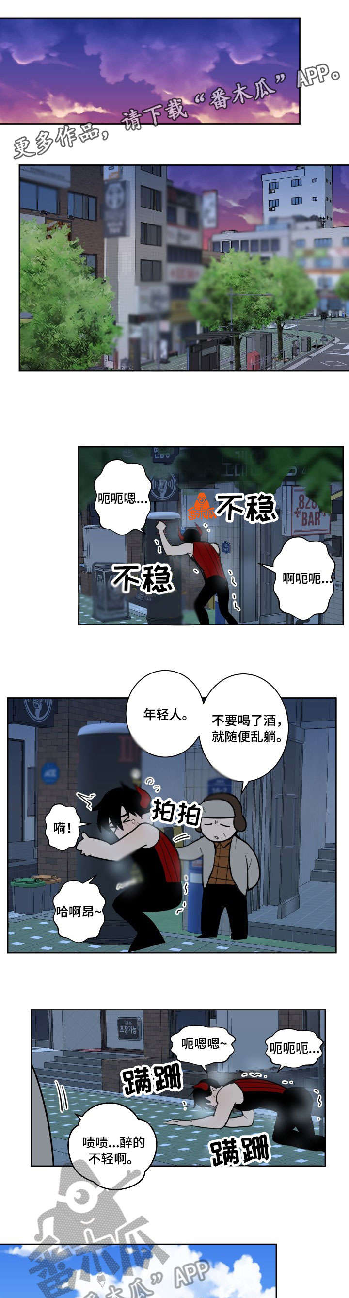 第11话0