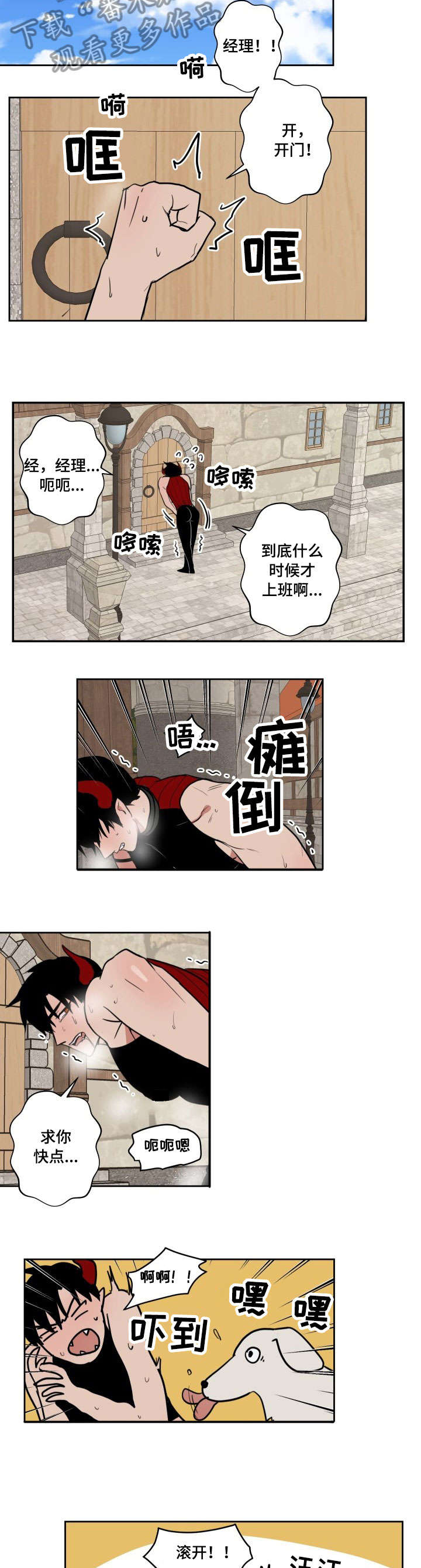 第11话1