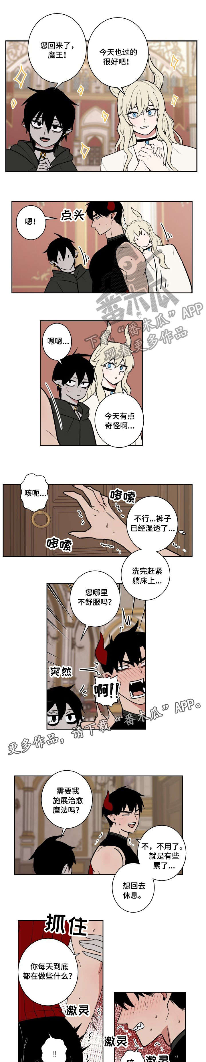第10话0