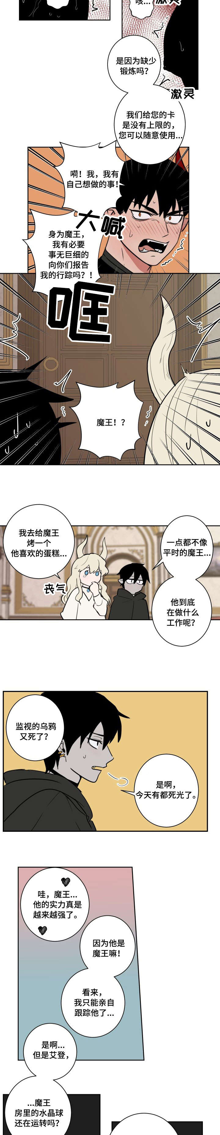 第10话1