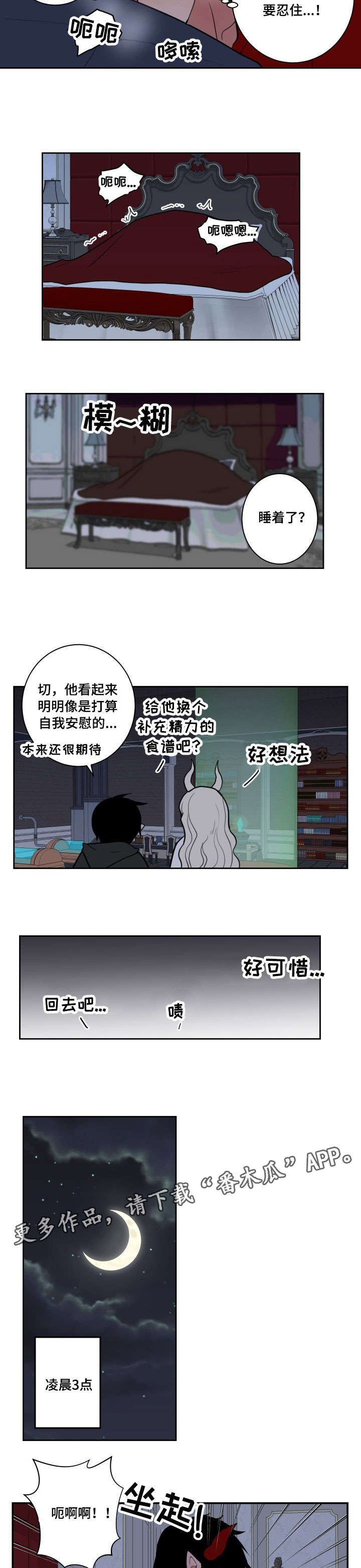 第10话4