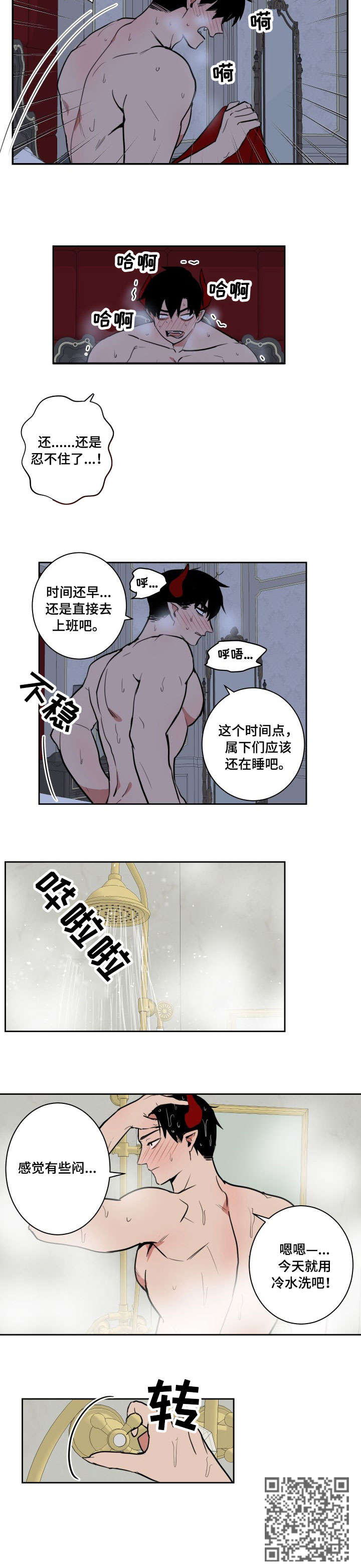 第10话5