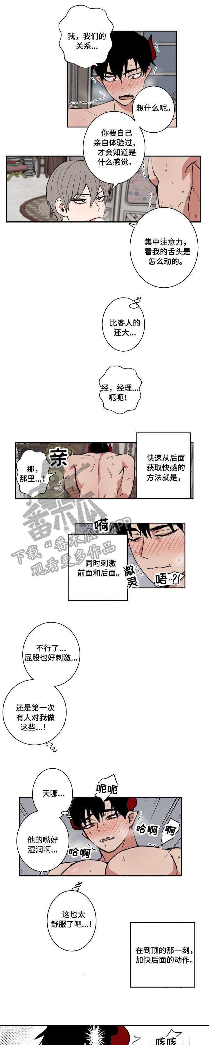 第9话0