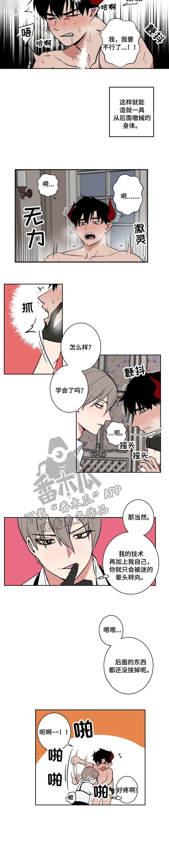 第9话1