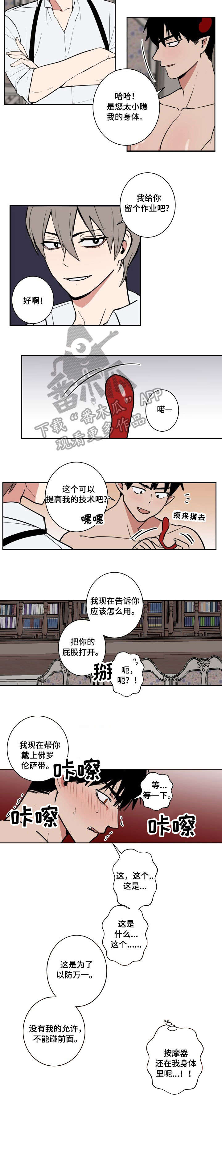 第9话4